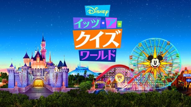 【写真を見る】ディズニーコンテンツが楽しめる動画配信サービスがスタート！