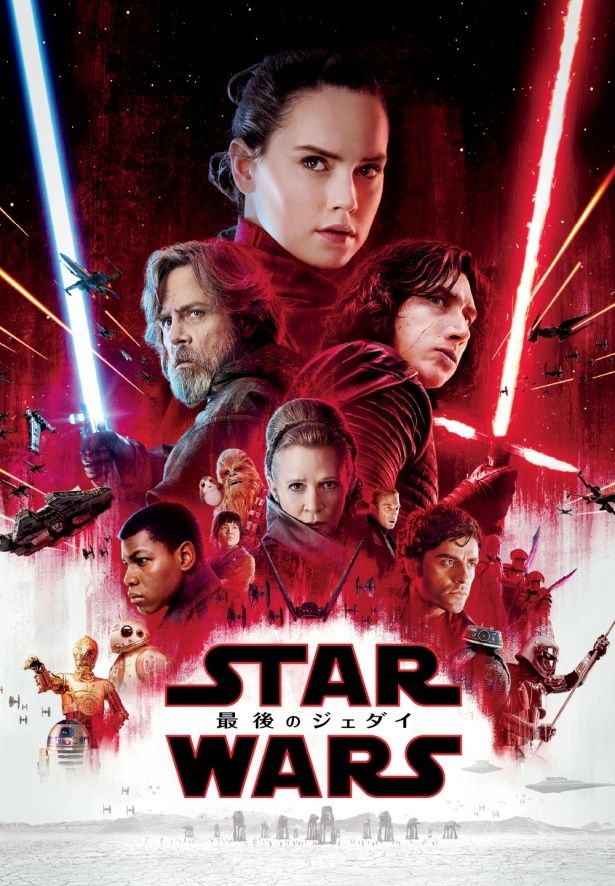 『スター・ウォーズ』からはTVアニメなども配信される