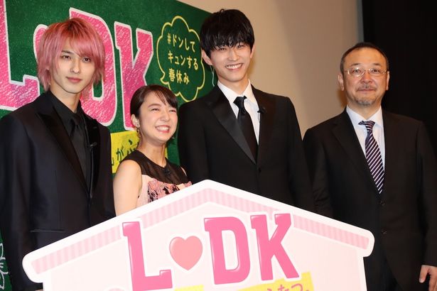 『L・DK ひとつ屋根の下、「スキ」がふたつ。』は公開中