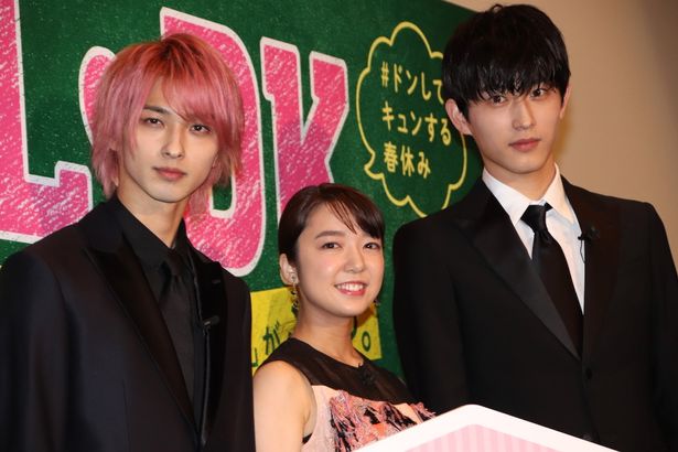 『L・DK ひとつ屋根の下、「スキ」がふたつ。』の初日舞台挨拶が開催された