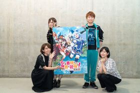 息ぴったりの「このすば」声優陣！