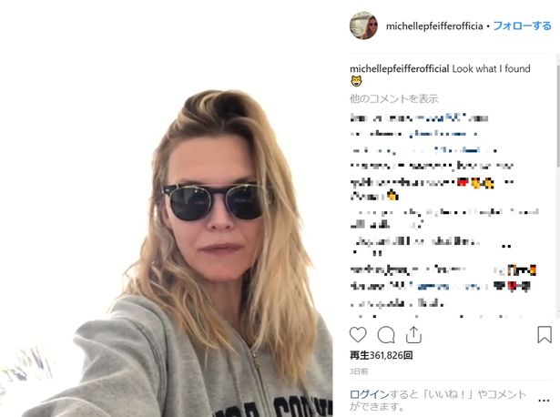 【写真を見る】“奇跡の60歳”がついにお直し？ミシェル・ファイファー、口元の異変に注目集まる