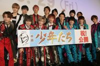 Johnny&#39;s - SixTONES SnowMan少年たち 半券 SixTONES、Snow Manら出演 『映画 少年たち』『バニラボーイ
