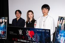 WOWOWオリジナルドラマ「東京二十三区女」のトークイベントが開催！