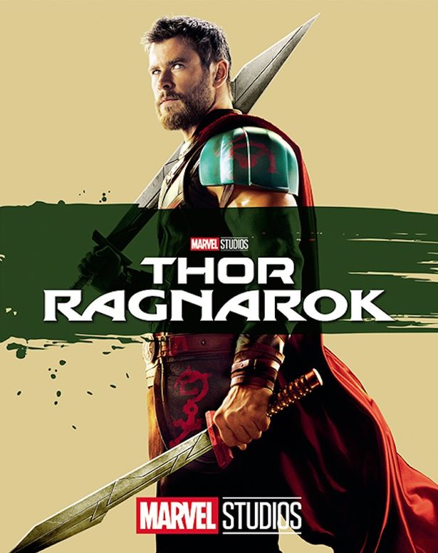 『マイティ・ソー バトルロイヤル』MovieNEX発売中/デジタル配信中 