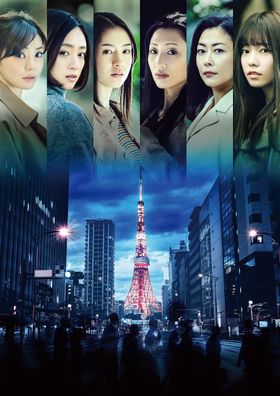 安達祐実、壇蜜、中山美穂ら豪華女優陣が次々に登場！ドラマ