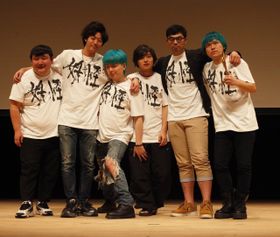 相馬永吉ら人気YouTuberが手掛けた『誰にも会いたくない』に会場爆笑！