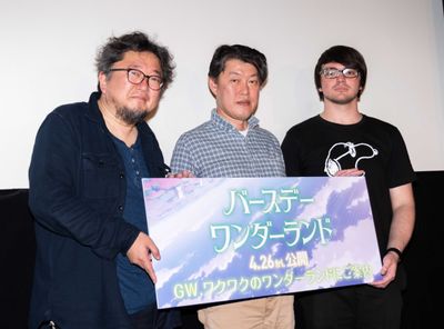 『バースデー・ワンダーランド』公開直前イベントが開催