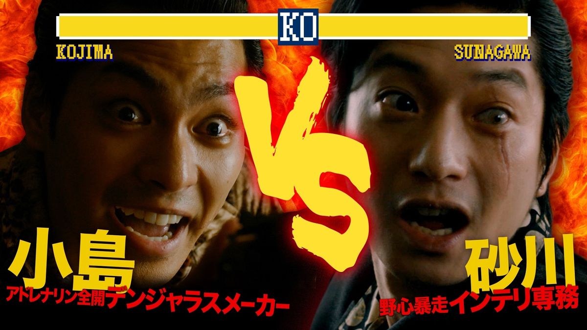 ファブル 柳楽 優 弥