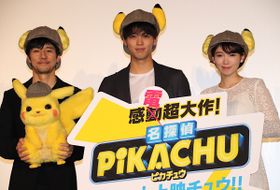 『名探偵ピカチュウ』、ピカチュウの吹替え担当は西島秀俊！