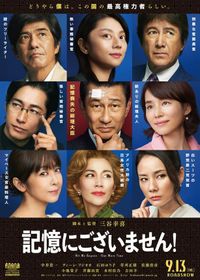 2025年最新】三谷幸喜 12人の優しい日本人の人気アイテム - メルカリ