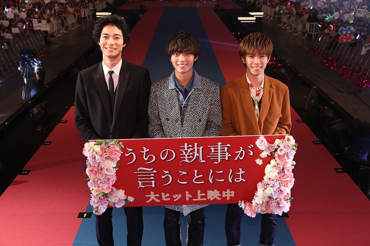永瀬廉 うちの執事が言うことには グッズ Amazon.co.jp: うちの執事が言うことには 豪華版 [DVD] : 永瀬廉