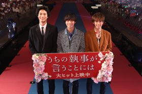 日本最大級のファッション＆音楽イベントに“チーム『うち執』”がサプライズ登場