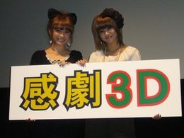 エチュード「高橋さん家と新垣さん家」で主演を務めたモーニング娘。の高橋愛と新垣里沙