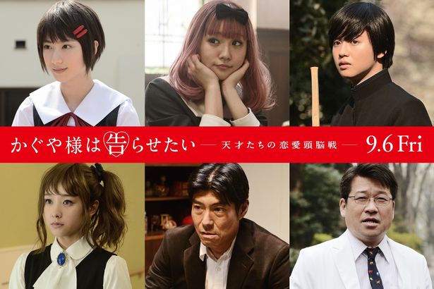 注目の若手キャストから日本屈指の個性派俳優まで！追加キャストが発表