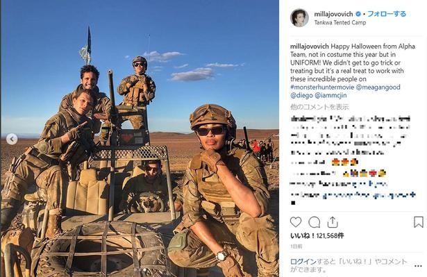 映画版“モンハン”はモンスターの地球侵害を防ごうとするという内容になる模様