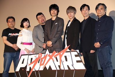 映画『プロメア』の前夜祭が開催された