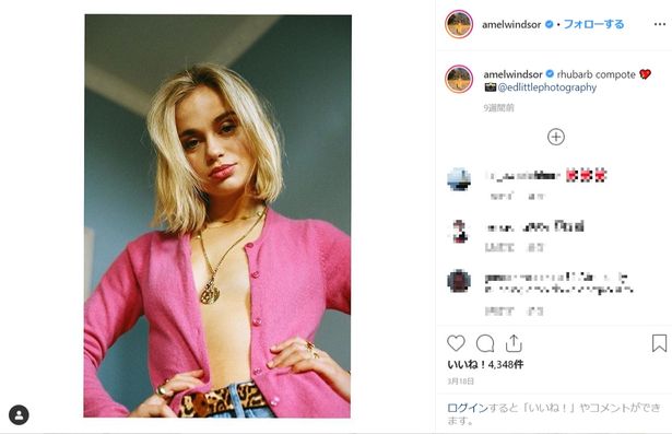 インスタグラムに過激めの写真を投稿など英王室メンバーらしからぬアメリア