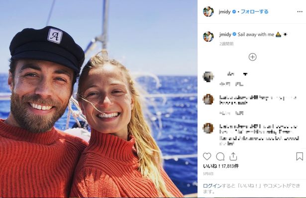 ジェームズはインスタグラムでお揃いトップスのアツアツツーショットを投稿