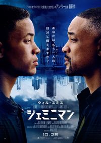 マイケル・J・フォックス/ウィル・スミス　映画パンフ マイケル・J・フォックス/ウィル・スミス 映画パンフ - メルカリ