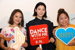『ダンスウィズミー』で共演した三吉彩花、やしろ優、chay