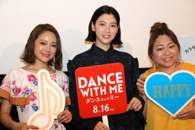 『ダンスウィズミー』で共演した三吉彩花、やしろ優、chay