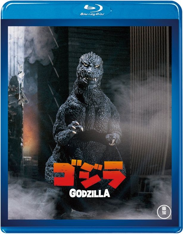 『ゴジラ』(84)　Blu-ray＆DVD　￥3500　東宝