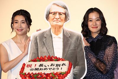 山崎努の等身大パネルと一緒にフォトセッション！