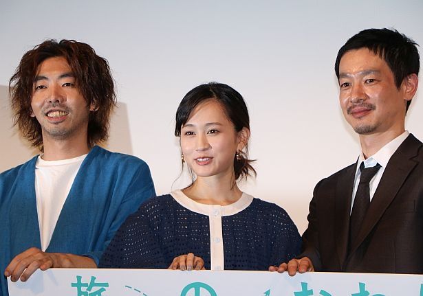 柄本時生、前田敦子、加瀬亮が『旅のおわり世界のはじまり』完成披露イベントに出席