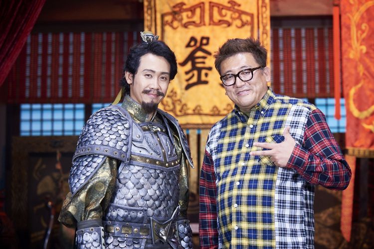大泉洋と福田雄一監督が初タッグで挑む題材は…三國志!?『新解釈・三國志』が公開決定