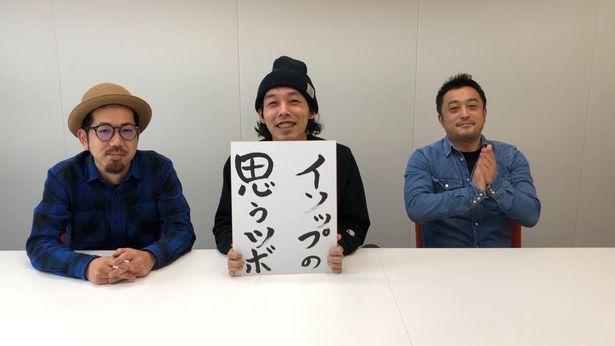 【写真を見る】その伏線は「カメ止め」以上!?上田、中泉、浅沼の共同監督3人が世界を再び欺く