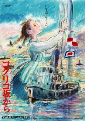 金曜ロードSHOW!【夏はアニメーションを満喫しよう！夏アニ2020