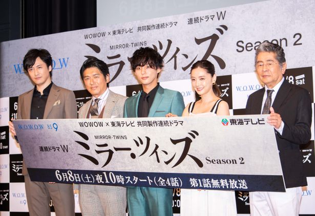 「連続ドラマW ミラー・ツインズ Season2」はいよいよ6月8日(土)からスタート！