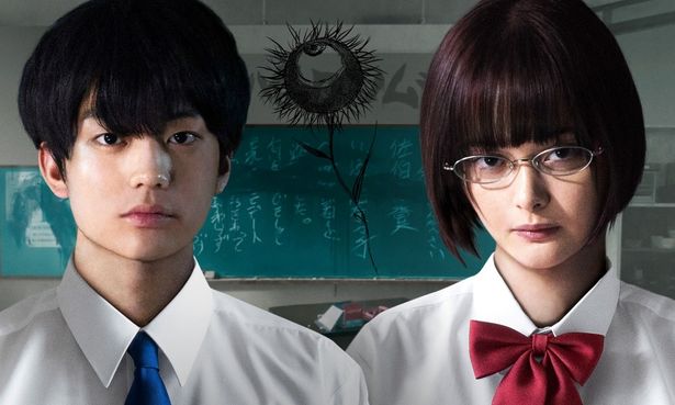 人気コミックがついに実写化！『惡の華』衝撃の特報映像