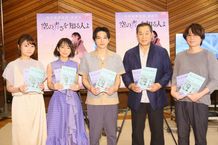 『空の青さを知る人よ』のキャストが発表！ストーリーも明らかに