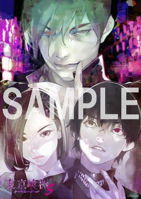 石田スイ描き下ろしのポスターサイズ仕様のムビチケ。限定1万枚で大好評発売中！