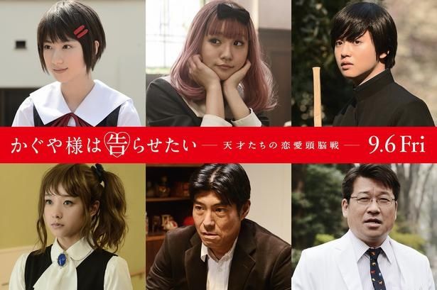 【写真を見る】浅川梨奈、池間夏海ら豪華キャストが個性派キャラを熱演！