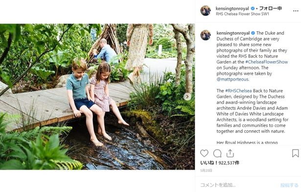 ジョージ王子とシャーロット王女の後ろでルイ王子に付きっきりな様子