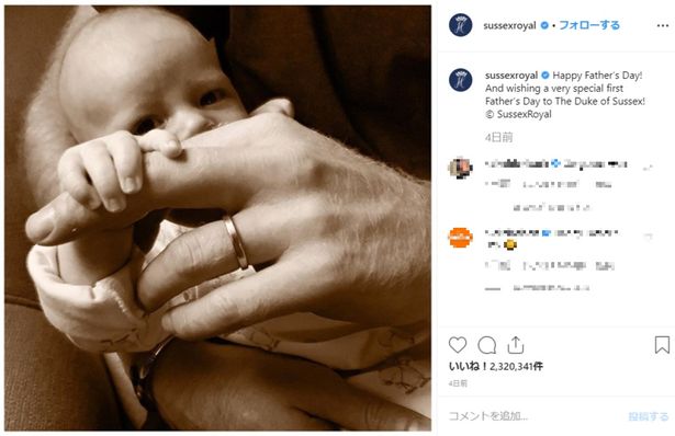 弟のヘンリー王子が父の日に公開したのは、生まれたばかりの息子アーチーと自身の手の写真