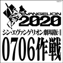 最新作が10分40秒観られる！