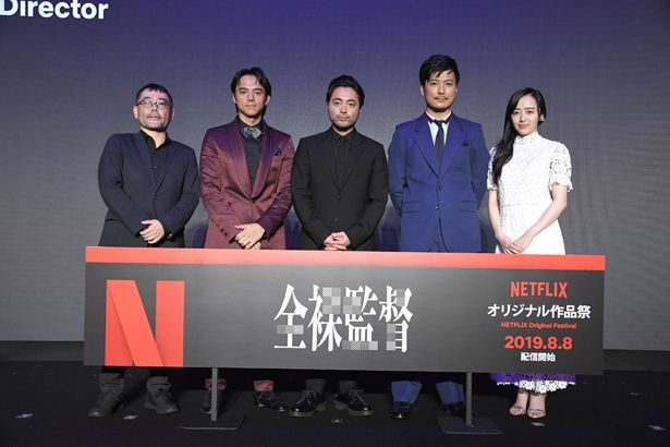 「全裸監督」は8月8日(木)よりNetflixにて独占配信