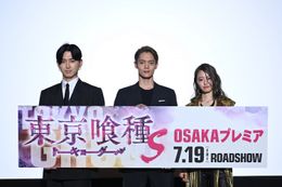 OSAKAプレミアに窪田正孝、松田翔太、山本舞香が登壇