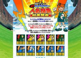 映画公式サイトをチェックして、オリジナル壁紙を手に入れよう