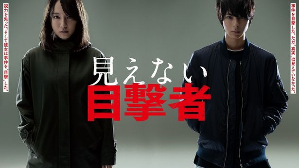 新コンビが、連続殺人事件の真実に迫る！