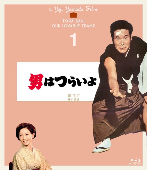 Blu-ray第1作ビジュアル