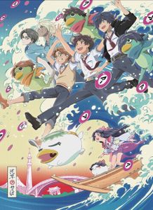 シネ・リーブル池袋でスタートする「アニメZONE」の第一弾はノイタミナ枠で4月に放送された「さらざんまい」の一挙上映＆応援上映