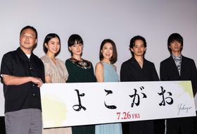 深田晃司監督の最新作『よこがお』がついに完成！