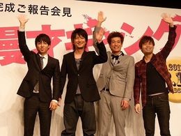 映画「漫才ギャング」の完成披露会見に出席した綾部祐二（ピース）、上地雄輔、佐藤隆太、品川ヒロシ（写真左から）