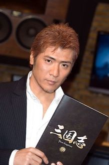 多方面で活躍する吉川晃司が「三国志」に対する熱い思いを語ってくれた