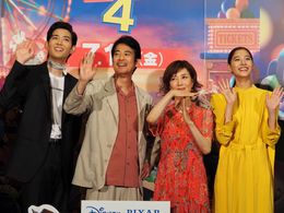 笑顔で手をふる日本語声優を務めた竜星涼、唐沢寿明、戸田恵子、新木優子